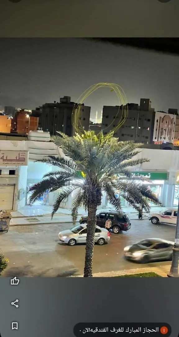 الحجاز المبارك للشقق المفروشه 0*, Μεδίνα