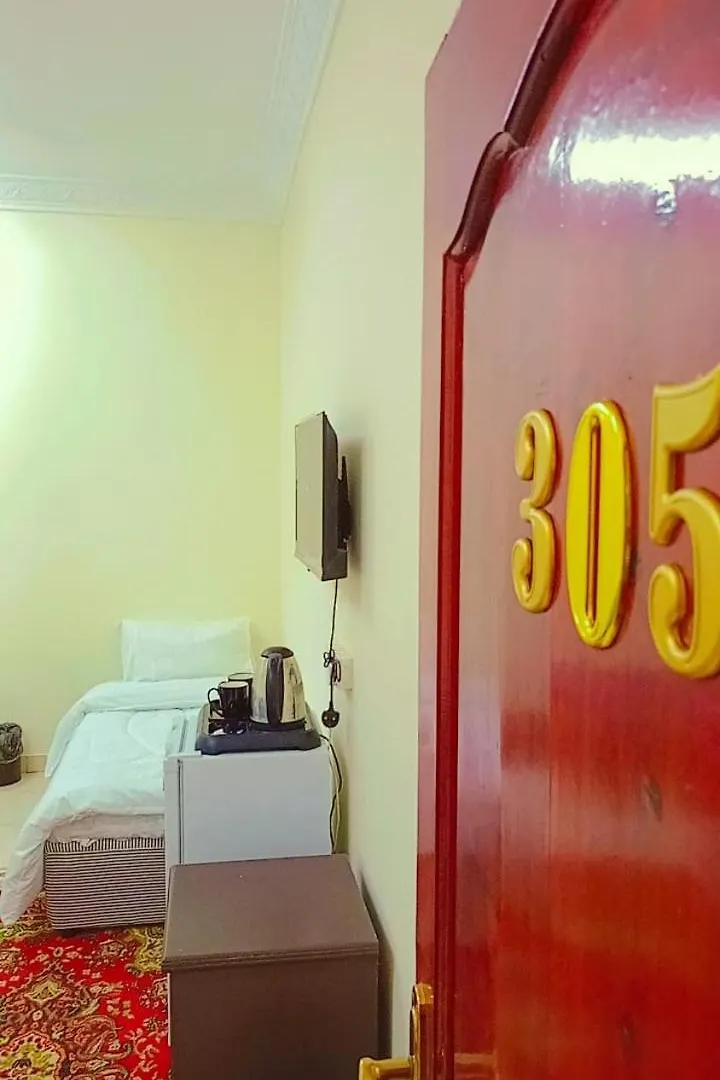 الحجاز المبارك للشقق المفروشه